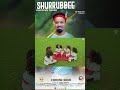 Shurrubee Shurrubee