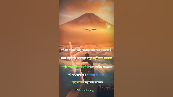 हमें किसी के प्रति जलन की भावना नहीं रखनी चाहिए#ytshorts#shorts#success#motivation#ias#status#life