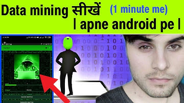 LEARN DATA MINING ON ANDROID (HINDI) - IN 1 MINUTE - RANNM0DS- TUTORIAL - 18 . 2020 .