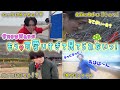【SnowMan】何でこんなに可愛いの…♡雪男たちのオフショット集⛄