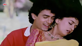Amir Khan & Madhuri Dixit Romantic Song - O Jaane Jaana Zara Rukh Jana | Deewana mujhsa Nahin