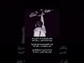 ياقللبي اللي فيك من جور الليالي حروق تصبر مدام ان الصبر يدخل الجنةة