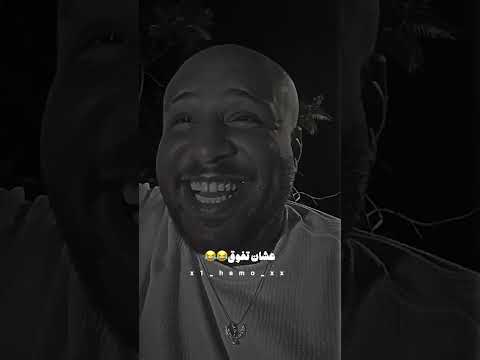 انت مش محتاج دكتور نفساني 