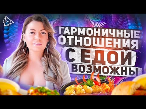 ”Как самостоятельно выстроить рацион питания" — мастер-класс Дарьи Старокожевой