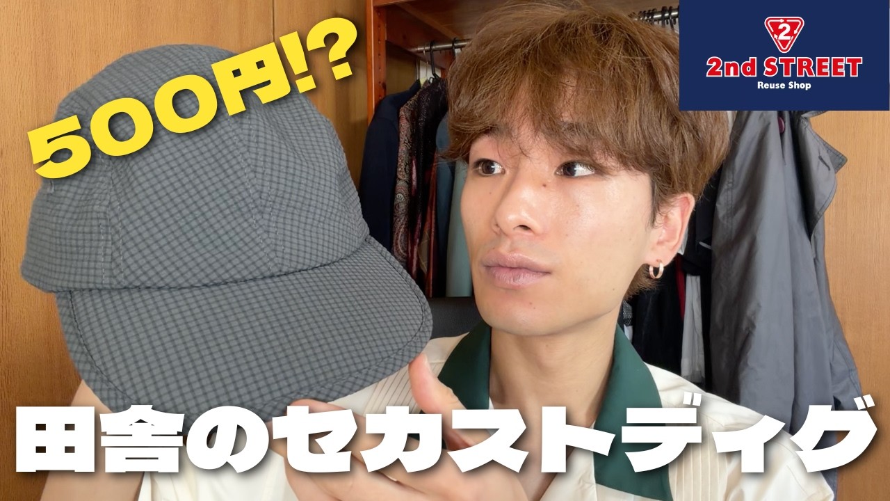 Best $7 Find in Japan! The Ultimate Foldable Summer Cap - YouTube