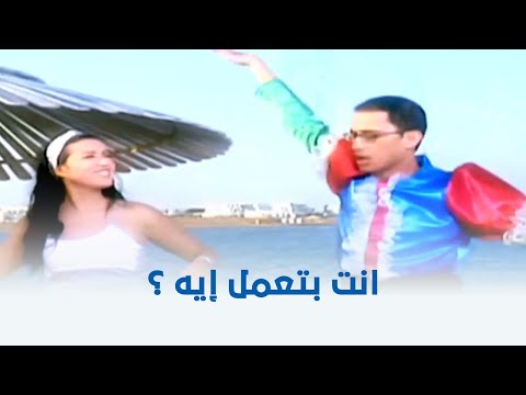إزاي ال تحبك شوف أحمد عيد عمل إيه علشان يقرب من سمية الخشاب