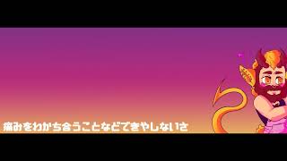 【PINKU JPN 2.0】"(っ*'ω'*c)" (tear)【1st Demo/Cover】+UST/VSQx