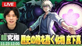 しろの配信のサムネイル画像
