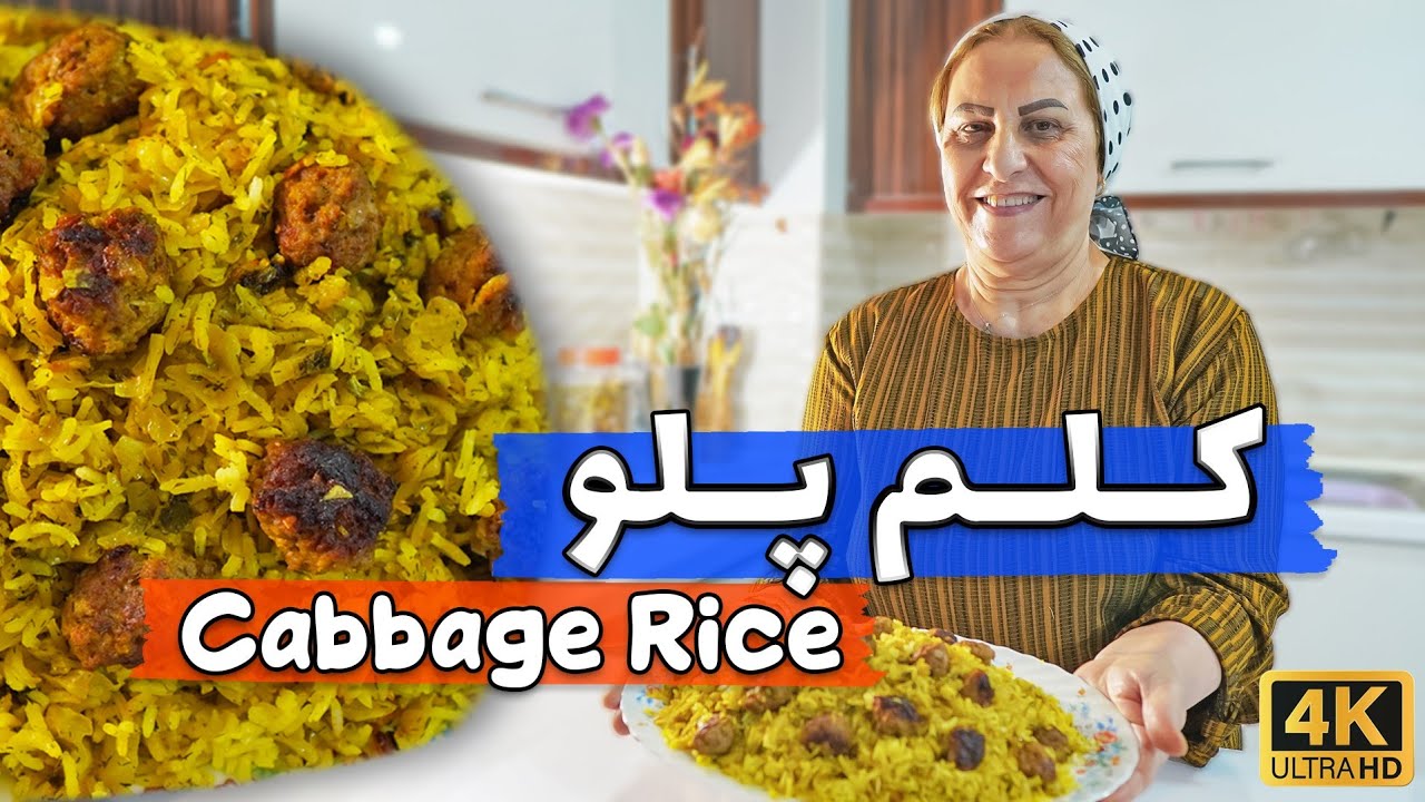 Persian Rice (Polo 101) - Plant-Based Persian