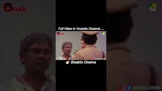 এই শালা TMC করে.....|| Bangla politics Comedy Video || Bisakto Cinema....
