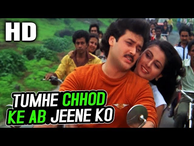 Tumhe Chhod Ke Ab Jeene Ko| Kishore Kumar, Asha Bhosle |Baseraa 1981 Songs|Poonam Dhillon, Raj Kiran class=