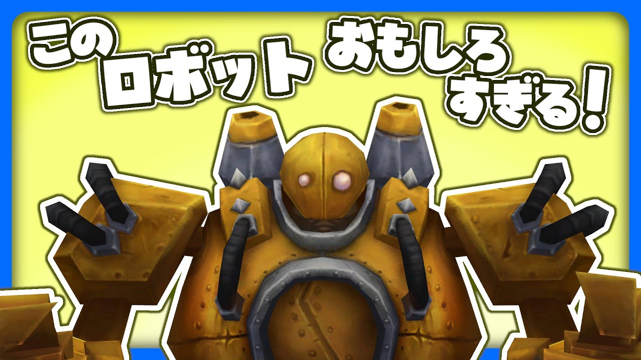 右手は伸ばすだけ。【LoL/ブリッツクランク】