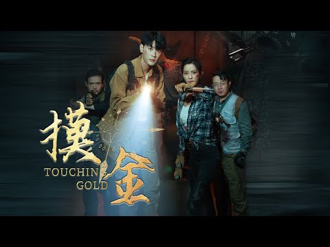 【完整版結局】十万大山土著陈润生被诱导倒斗西凉王墓,弟妹惨死阴影下,反派嚣张威胁性命,最终自食恶果,男主冷眼逆袭升天,窮小子翻身爽爆全场!