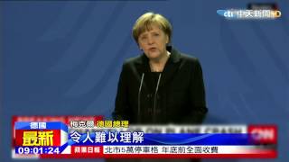 20150327中天新聞 德國之翼墜機 副駕駛蓄意摧毀客機