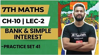 Celebrity 7th Maths | Chapter 10 | Bank & Simple Interest | Practice Set 41 | Lecture 2 | Maharashtra Board | Net Worth