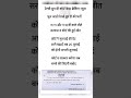 Railway Group D CourtCase Update 2025 RRB #motivation  #shortsfeed #viral #ytshorts 🥺