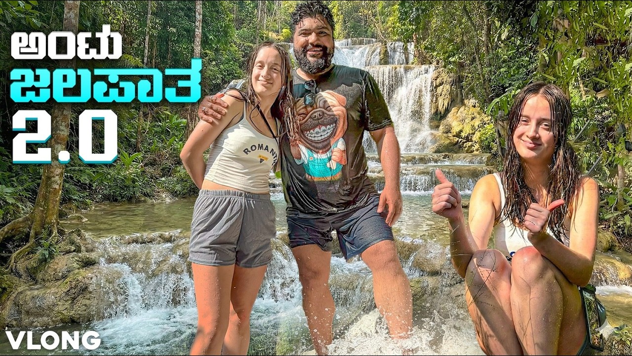 Can you climb on a waterfall? Bua Thong Sticky waterfall | Valentine's day special