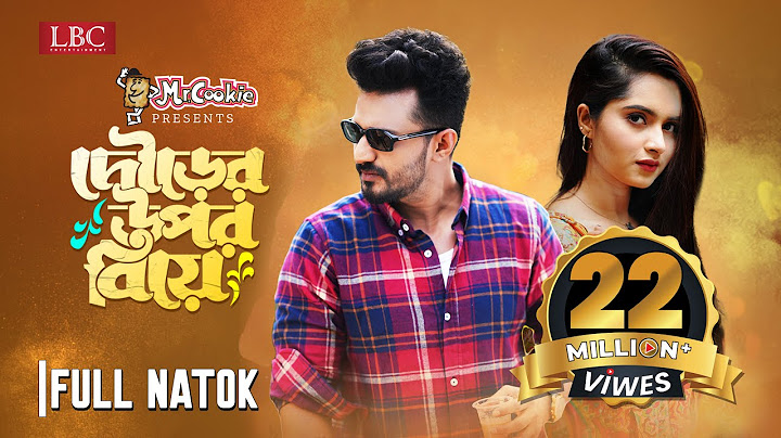 Dourer Upor Biye | দৌড়ের উপর বিয়ে | Musfiq R. Farhan | Keya Payel | Bangla New Natok 2023