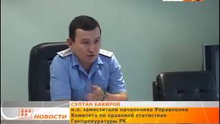 Видео В Караганде выявлен самый криминогенный район (автор: ТК 5 канал Караганда)
