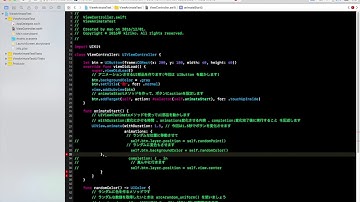 【How To Swift】UI部品を画面内で移動させてみた（アプリ開発）