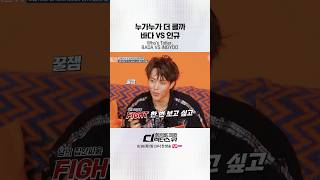 [#SDF/1회 선공개] 누가누가 더 클까 바다 VS 인규