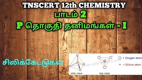 TNSCERT 12th CHEMISTRY UNIT 2 P - BLOCK ELEMENTS I. SILICATES PART 9