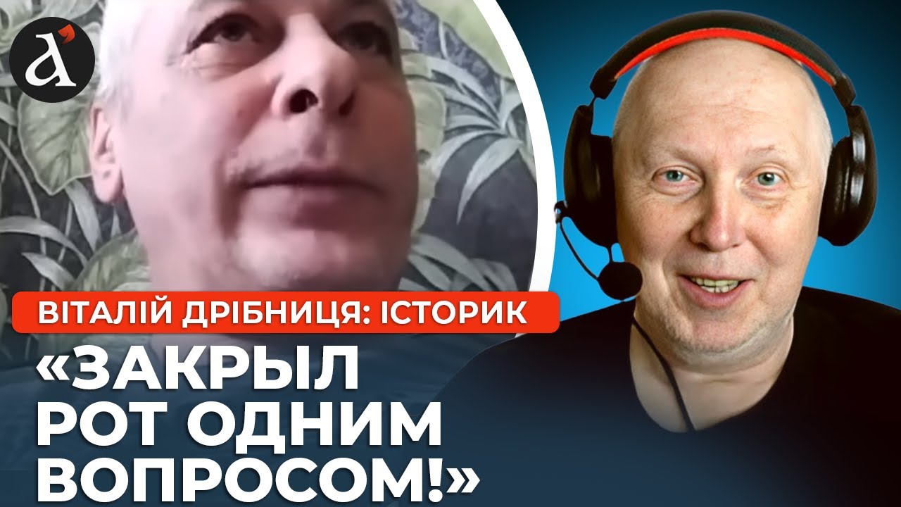 🚨 РОЗНІС ЗА ХВИЛИНУ! Історик ВЛАШТУВАВ РОСІЯНИНУ УРОК!