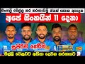         11  sri lanka vs bangladesh 2nd t20 match 2024 live