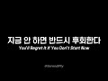𝗣𝗟𝗔𝗬𝗟𝗜𝗦𝗧 (가사X) 오늘은 미루지 말고 해보자 | 집중되는 공부 음악🎧