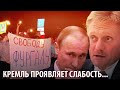 Кремль вынужден считаться с требованиями Хабаровска