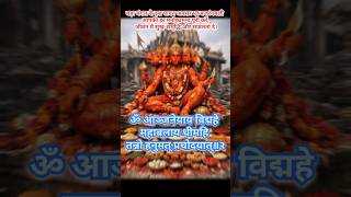 Hanuman Chalisa #hanumanchalisa #lofi #lofimusic #viralshorts #trendingshorts #youtubeshorts #yt
