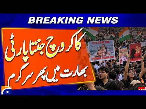 Shivaji Park Protest: Calls Grow for Indian Election Chief’s Resignation | Breaking News