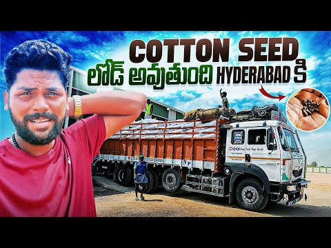 Cotton Seed Load to Hyderabad | Lorry Loading to Unloading Complete Vlog