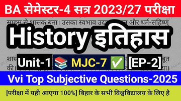 #2 Ba 4th Semester History Mjc 7 Question | Ba 4th Semester History Questions | 4th Semester History