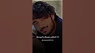 الفنان سلیم الیونائی بنیت و هدمتهه احلامی بیدک 
