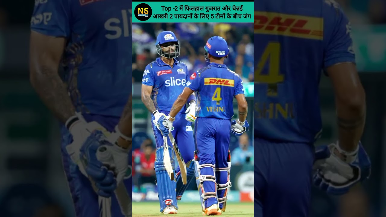 Ipl 2023 qualifiers team | ipl 2023 qualifier points | ipl 2023 qualifier | ipl 2023