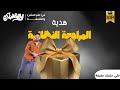 شرح علم النفس الترم الثاني للصف الثاني الثانوي الاحساس و الانتباة و الادراك مستر اسامة الجابري 