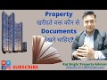 Property purchasing require legal documents builder Flat/owner flats/Raj Singh Property Adviser