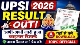 Upsi Result 2026 Out   Up Police Si Result Kaise Check Kare  Direct Link