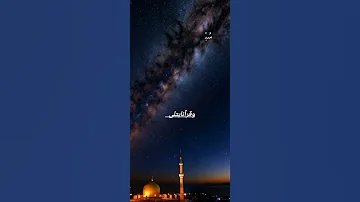 الملك القدوس السلام المؤمن المهيمن سورة الحشر عبدالباسط عبدالصمد وقرآنا يتلى 