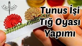 Кружево ойя крючком. Урок № 2: тунисский цветок Кружево ойя крючком. Урок № 2: тунисский цветок