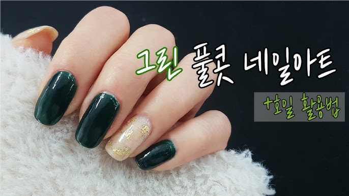 네일 아트 비즈니스에서 인스타그램과 유튜브 활용법