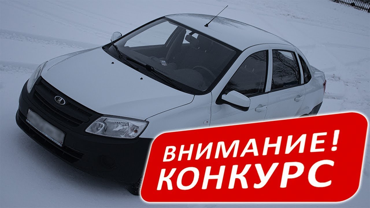 Приборка гранта 2