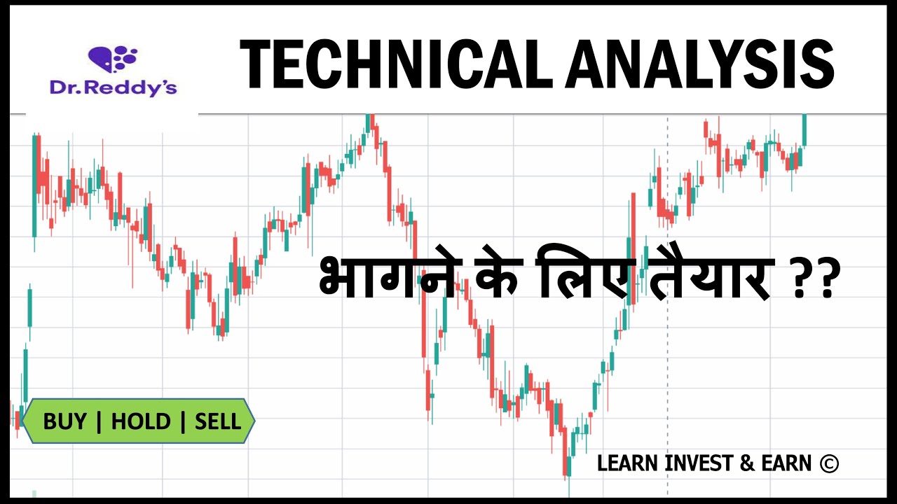 DRREDDY STOCK ANALYSIS | DRREDDY SHARE TARGET | DRREDDY TECHNICAL ...