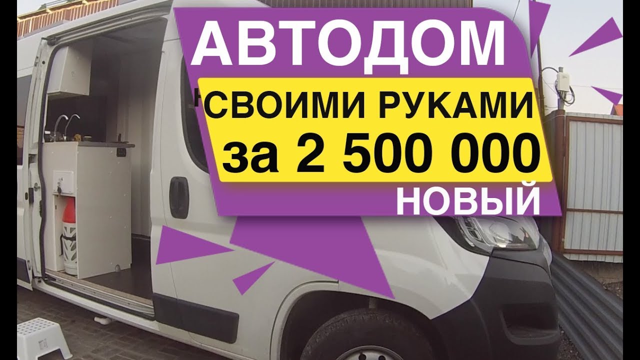 Бмв автодом питер