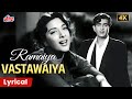 Evergreen Classic Ramaiya Vastavaiya 4K Lyrical Song Raj Kapoor Shree 420 HindilyricalSong 