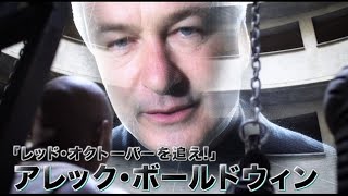 生き残った１人だけが自由を手にする／映画『アンドロン』DVD予告編