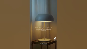 (فَلَا تَعۡلَمُ نَفۡسࣱ مَّاۤ أُخۡفِیَ لَهُم مِّن قُرَّةِ أَعۡیُنࣲ جَزَاۤءَۢ بِمَا )[سورة السجدة 17]