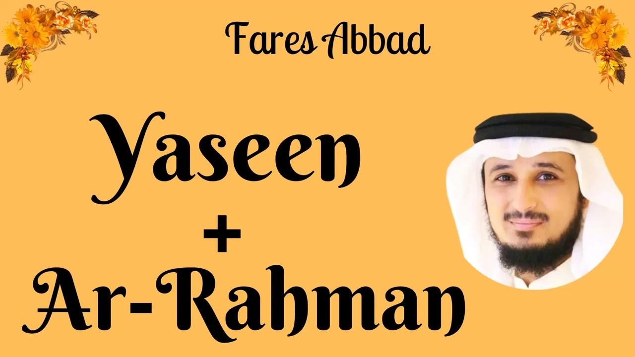 Fares Abbad ∥ Surah Yaseen \u0026 Surah Ar-Rahman ∥