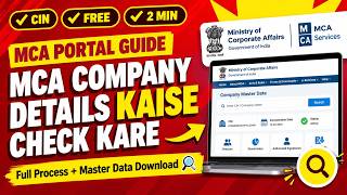 How to Check Any Company Details on MCA & Download Company Master Data | Step-by-Step Guide (2026)